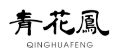 青花凤品牌LOGO图片