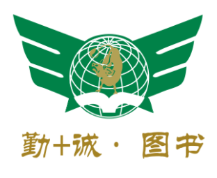 勤十诚LOGO