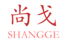SHANGGE/尚戈品牌LOGO图片