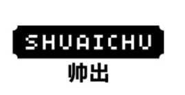 SHUAICHU/帅出品牌LOGO图片