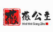 weiweigongzhu/薇薇公主品牌LOGO