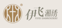伊飞湘绣品牌LOGO图片