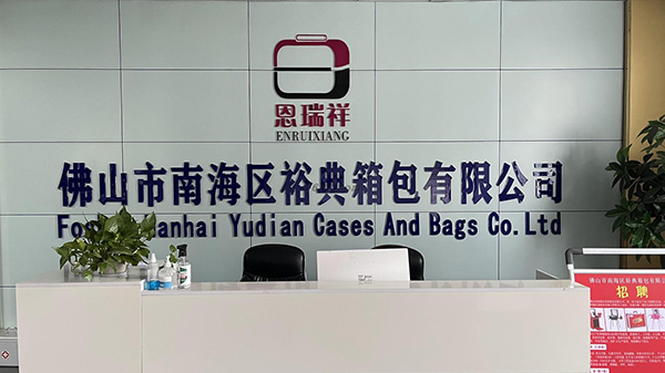 裕典品牌LOGO图片