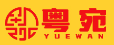 粤宛品牌LOGO图片