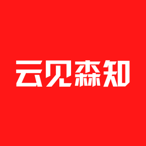 云见森知品牌LOGO图片