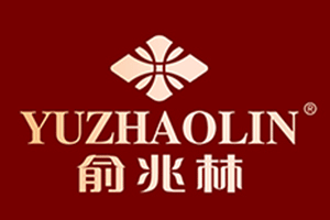 俞兆林配饰品牌LOGO图片