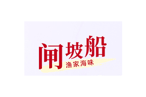 闸坡船品牌LOGO图片