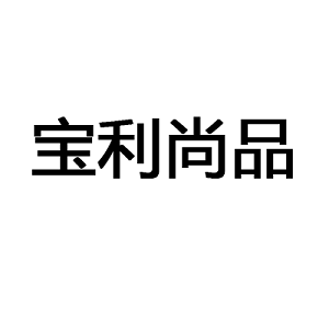 至译良品品牌LOGO图片