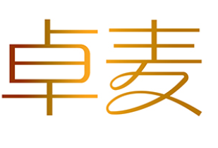 卓麦LOGO