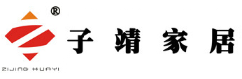 子靖家居品牌LOGO图片