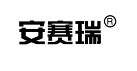 安赛瑞机电品牌LOGO