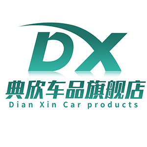 典欣品牌LOGO图片