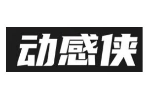 动感侠品牌LOGO图片