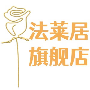 法莱居品牌LOGO图片