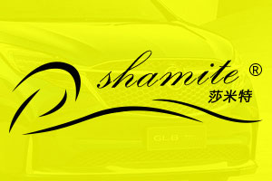 shamite/莎米特品牌LOGO图片