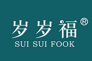 SUI SUI FOOK/岁岁福品牌LOGO图片