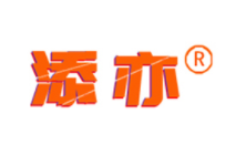 添亦品牌LOGO图片