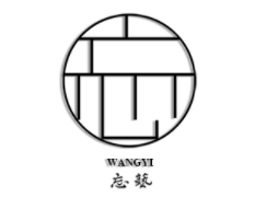 WANGYI/忘艺品牌LOGO图片