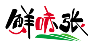 鲜味张品牌LOGO图片