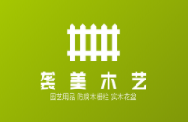 袭美木艺LOGO