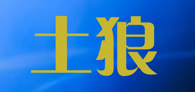 Aardwolf/土狼品牌LOGO图片