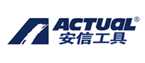 ACTUAL/安信工具LOGO