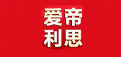 爱帝利思LOGO