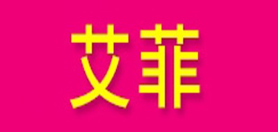 艾菲品牌LOGO图片