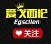 爱戈西伦LOGO