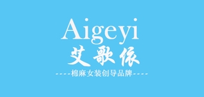aigeyi品牌LOGO图片