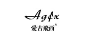 爱古飞西品牌LOGO图片