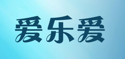 爱乐爱LOGO