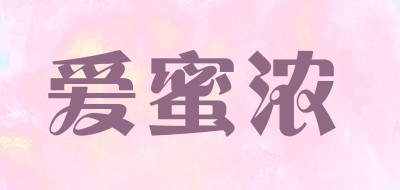 爱蜜浓品牌LOGO图片