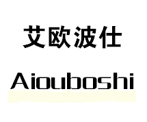 艾欧波仕品牌LOGO图片