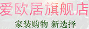 爱欧居品牌LOGO图片