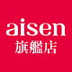 aisen品牌LOGO图片