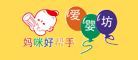 爱婴坊品牌LOGO图片