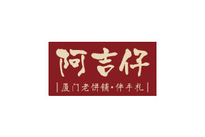 阿吉仔LOGO