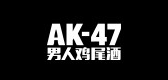 ak47品牌LOGO图片