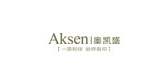 aksen/奥凯盛箱包品牌LOGO图片