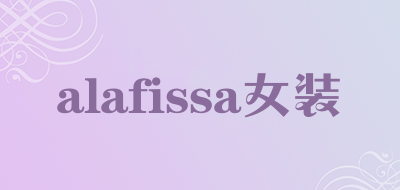 alafissa/女装品牌LOGO图片