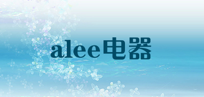alee/电器品牌LOGO图片