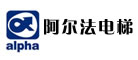 ALPHA品牌LOGO图片