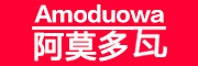 amoduowa/阿莫多瓦品牌LOGO图片