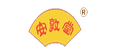 安敦堂品牌LOGO图片
