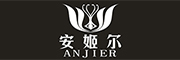 ANJIER/安姬尔品牌LOGO图片