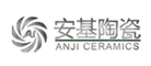 安基陶瓷品牌LOGO图片