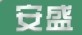 安盛品牌LOGO