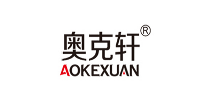 奥克轩品牌LOGO图片