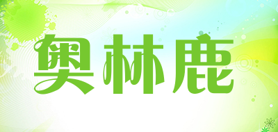 奥林鹿品牌LOGO图片